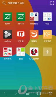 uc冲浪版旧版本下载,深入分析数据应用&3K1_v10.986