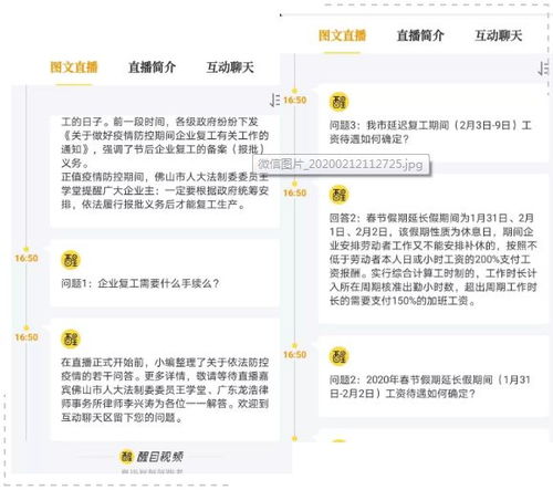 微信怎样换回低版本,专家解析意见&amp;Prime_v2.644