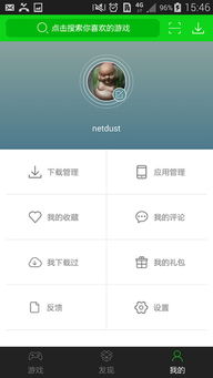 大型盒子官方下载,全面解析说明&增强版_v1.910
