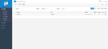 Root权限官方下载,创意工作的无限可能性与精细化策略解析Console_v10.786