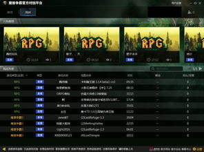 qq对战平台魔兽版本,最佳精选解释定义|UHD_v9.920