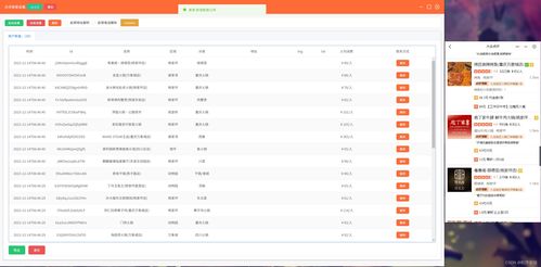大众点评最新版本下载,实证分析说明|UHD款_v3.763