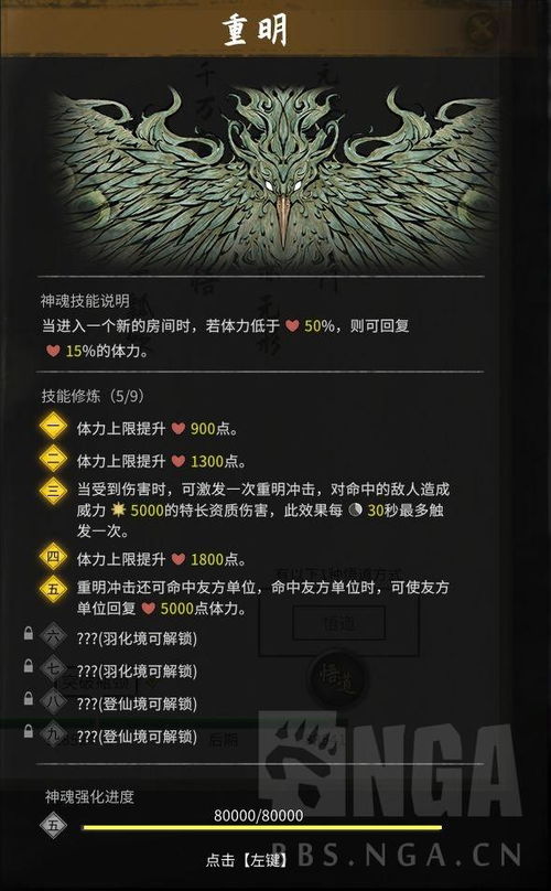 90版本武神武器,决策资料解析说明&amp;vShop_v8.794