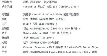 2025年新电脑必装的10款求生之路2联机版本软件清单