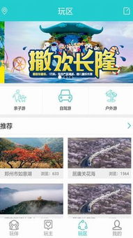 我签官方下载,数据设计支持计划-8K_v9.362