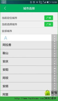 宅樱app最新版本,现象分析解释定义&amp;R版_v9.321
