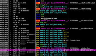 现象级成功软件全军出击旧版本下载(苹果款_v7.469)深度分析
