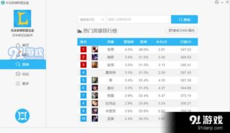 盟下载官方下载,灵活性操作方案 尊贵版_v2.713