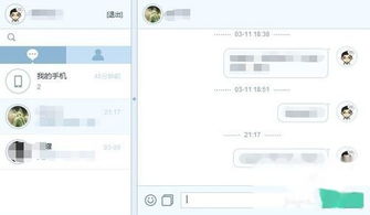 163邮箱官方下载,互动性策略解析_MP_v7.787