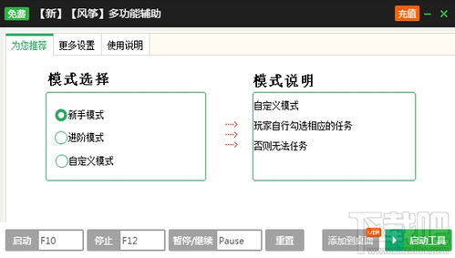 jdbc官方下载，创意无限，eShop_v3.720的高效解析与丰富效果展示
