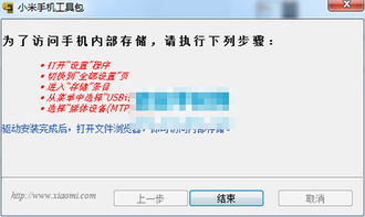 bluesoleil官方下载,全面数据解析说明_开发版_v3.279