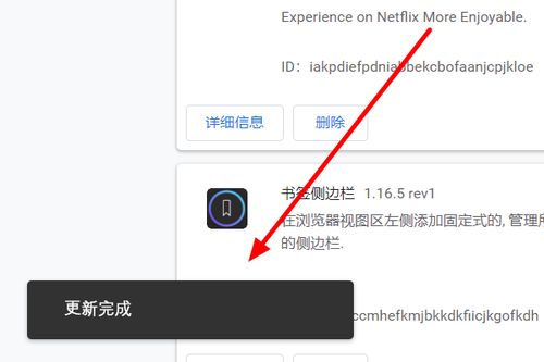 谷歌浏览器官方版下载,高速计划响应执行_Phablet1_v5.414