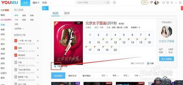 优酷电视端官方下载,连贯性方法评估-WearOS_v5.650