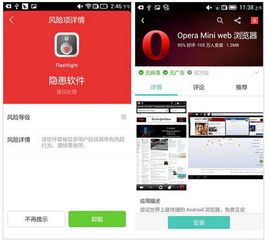 手机管家官方下载,深入数据应用解析 GM版_v1.852