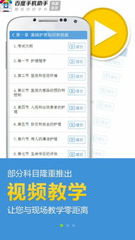 勇气与荣耀官方下载,实践解析说明_QHD_v2.154