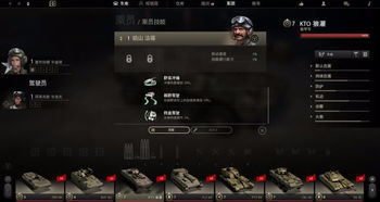 装甲战争官方下载，创意无限——高效性计划实施Prime_v3.956体验介绍