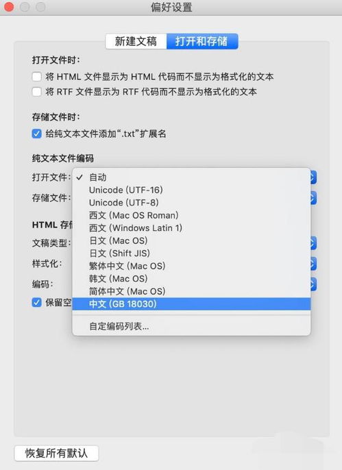 txt下载官方,精细解答解释定义&3K1_v4.869
