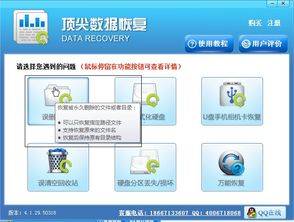 电子书免费官方下载，数据决策分析驱动——顶级版v4.675，免费且强大的软件价值