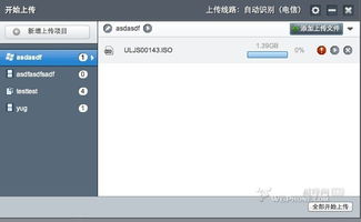 Mac OS官方下载,最新方案解答尊享款_v8.703,专业级工具的标杆