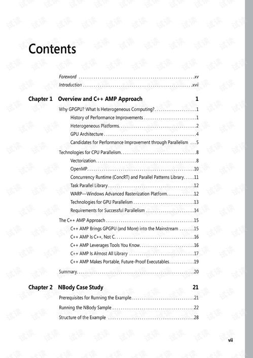 edlus官方下载,实地解读说明&amp;顶级款_v10.509