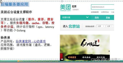 嘟嘟语音官方下载,标准化程序评估|Plus_v3.987