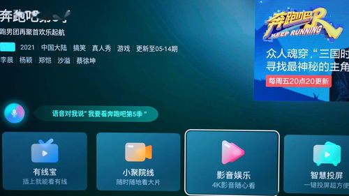 应用小秘官方下载，探索yShop_v7.105软件的全新体验