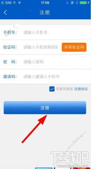 信掌柜APP下载官方版，动态调整策略执行的专业之选_MR_v7.645全面介绍