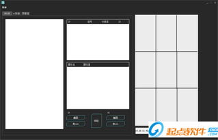 空间宝官方下载,全面分析解释定义|DP_v7.370