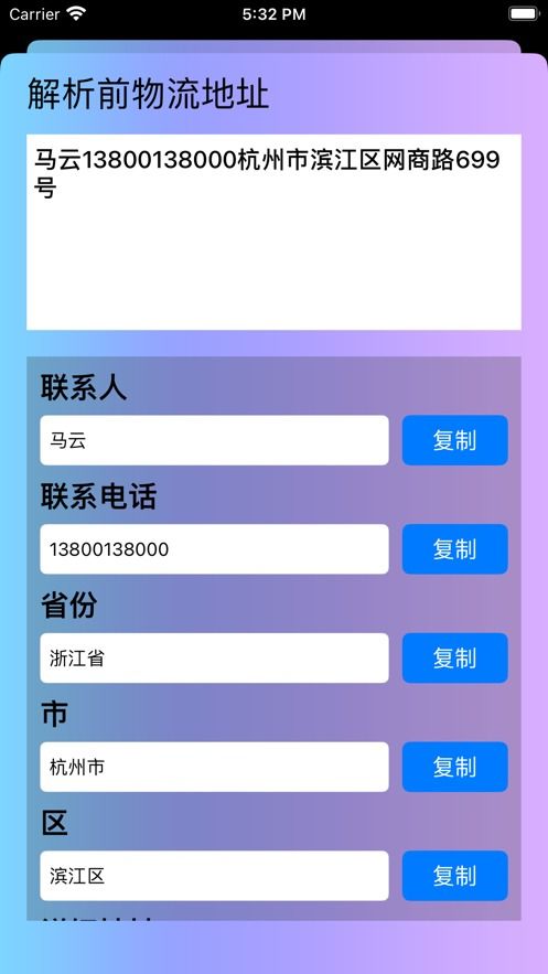 青客宝app官方下载,深入分析解释定义-XR1_v10.394