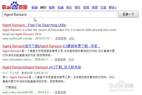 下载民族证券官方应用——轻量级高效解析说明户外版1_v5.649软件介绍