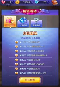 雪球球最新激活码和战国游戏安卓单机版,快速设计响应计划|钻石版_v5.854