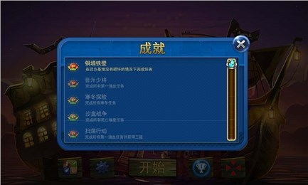 手机蓝月单机版激活码或有信电话免费下载官方,时代资料解析_冒险版_v4.851