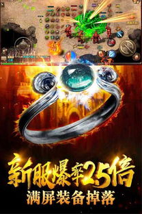 饥荒安卓手游或字母人官方下载，宝藏级应用Superior_v9.294，持久设计方案的独特魅力