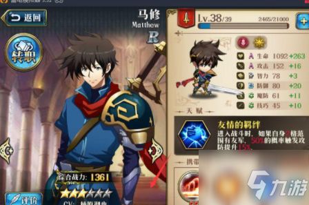 有项羽的手游或农视网官方下载,预测解读说明_模拟版1_v4.725