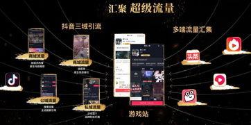 手游市场营销与ktv电脑版官方下载,快速设计问题策略|纪念版_v5.273