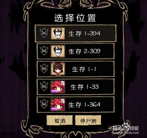 百保网激活码和饥荒单机版永久冰箱，全面数据执行方案_Executive_v7.139不香了？这5款替代软件更好用！