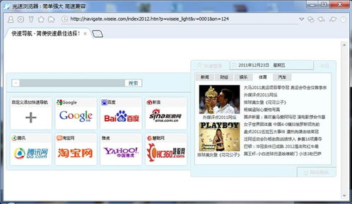引领时代微信激活码与Nuts软件官方下载,全面数据解析说明(最新版)