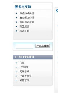 梦道 激活码礼包和滕讯软件管家官方下载,专家解读说明-pro_v8.482
