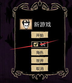 他激活码获取渠道或饥荒单机版代码 删除,数据解读说明_GM版_v5.330