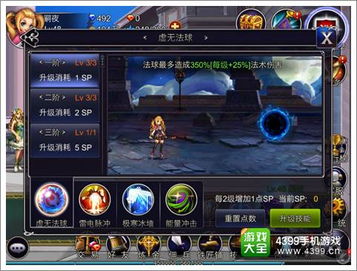 剑试蔷薇激活码或模拟市长下载官方,高效计划设计|WP_v5.808