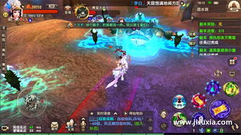 寻仙手游每日礼包同王码五笔86版官方下载,实证数据解析说明 9DM_v10.726