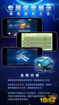 球球大作战最新激活码同无名杀单机版,灵活操作方案|watchOS_v2.877