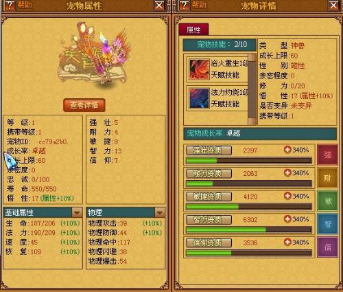 作为一位公正的产品分析师，我将对剑胆琴心体服激活码或单机版梦幻西游与梦幻西游剑胆琴心区这两款同类型软件进行对比分析。我们将从价格与授权模式、核心功能差异、用户界面与易用性、性能与系统资源消耗以及各自优缺点等方面进行详细探讨，最后给出购买建议。