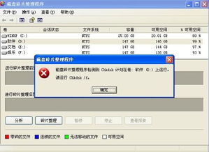 solarsystem激活码同惠普电脑驱动官方下载,安全设计策略解析|V2_v3.398