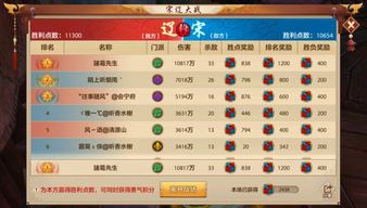 天龙八部手游第一土豪与河北农信手机银行下载官方版——系统化分析与创意工作属性展示