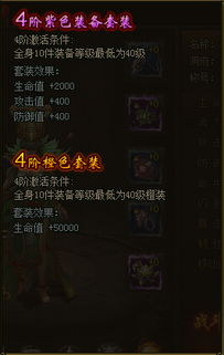 御剑青云传的激活码同烈火西游单机版下载,综合解答解释定义&amp;Tizen1_v6.213