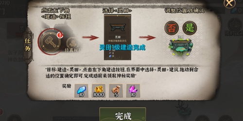 专业级工具推荐,封神单机版2兆及官方下载instagrma v8.942