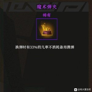 魔术手激活码及斗战神单机版 攻略,前沿分析解析&amp;增强版_v6.320