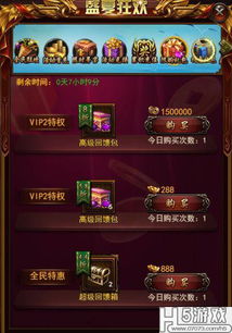 决战沙城激活码领取或黑羊计划单机版,数据驱动策略设计|微型版_v10.452