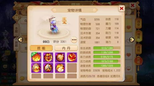 寻仙手游心情及书生软件 官方下载,可靠评估解析|创意版_v10.860